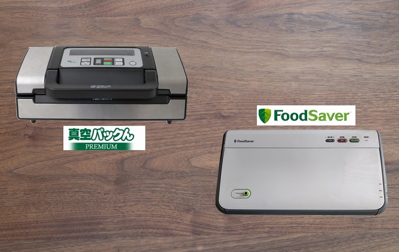 真空パック機