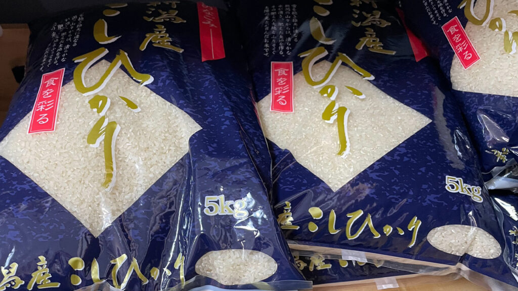 スーパーのお米
