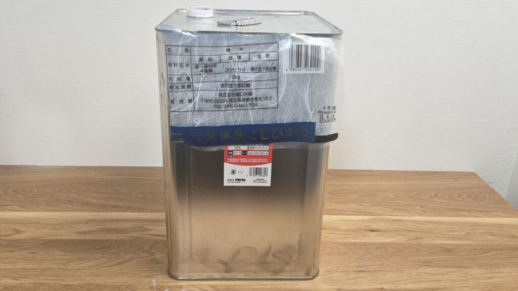 油性角缶でお米長期備蓄