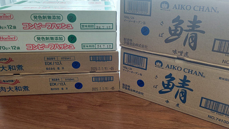 備蓄用段ボールに貼った色分けシール