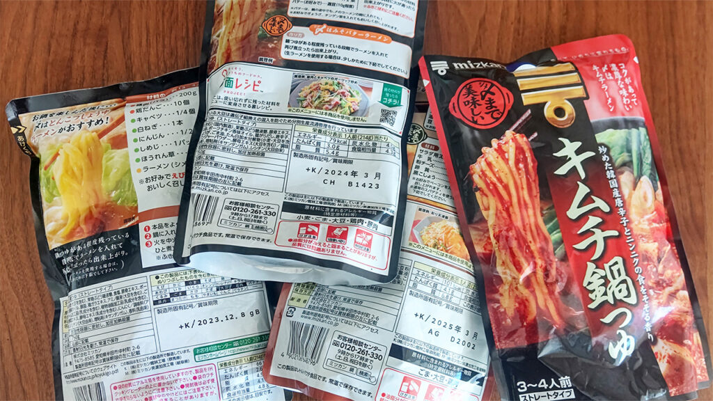 季節先取り備蓄　鍋つゆ