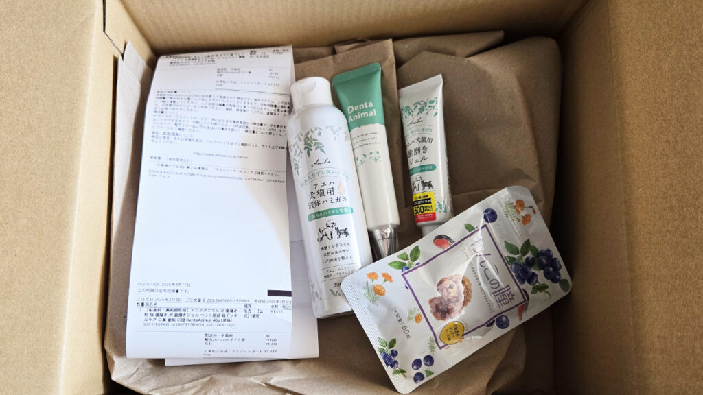 わが家のAmazon定期おトク便